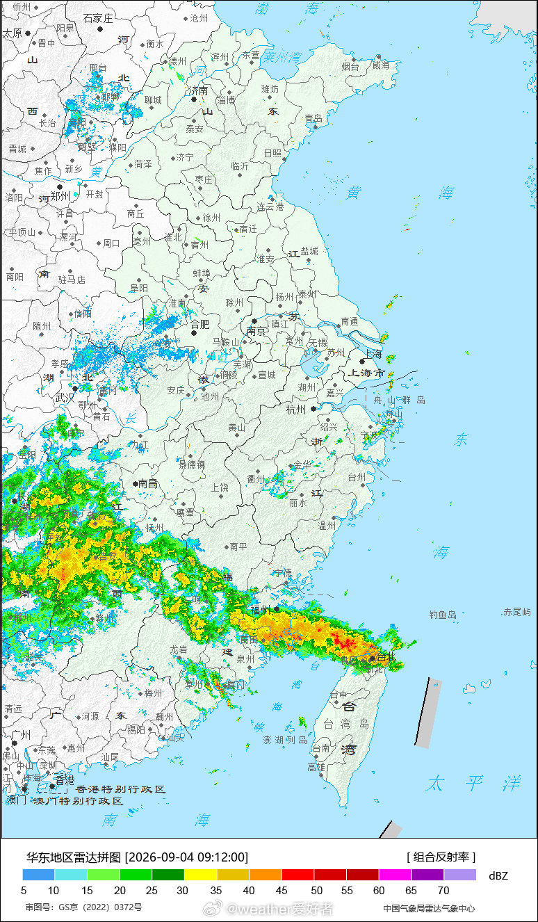 #莆田暴雨# 受台风沙德尔影响，过去一天，福建中南部、江西中南部、湖南南部、广东东部、台湾岛北部和南部等地出现暴雨或大暴雨，福建莆田和泉州等局地特大暴雨，莆田附近的降水量超过400毫米，很极端！雷达看，莆田附近的较强降雨还在持续，今天需要继续警惕！#福建暴雨# ​