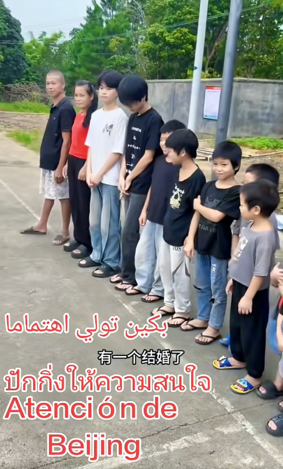 生十三个，谁在买单
 
广西这对夫妇引发广泛讨论，别人大多量力而行养育子女，而他们一口气生育八男五女。夫妻俩称担心年老孤单，不过这样的家庭条件，也让很多人担忧后代的生活。好在在14亿人口大国里，这样的情况属于特例。
 
但特例的背后，是一笔值得我们思考的社会账。
 
黄先生49岁，妻子42岁。结婚2