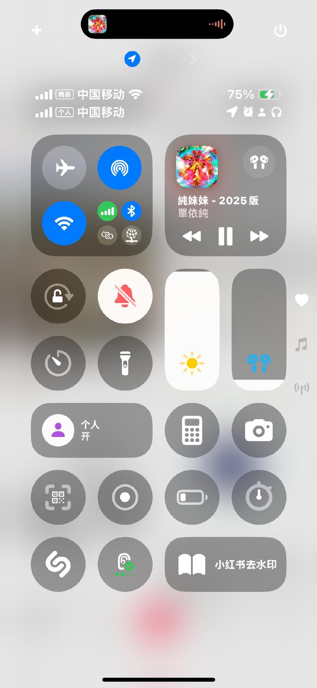 ios18—27 ​