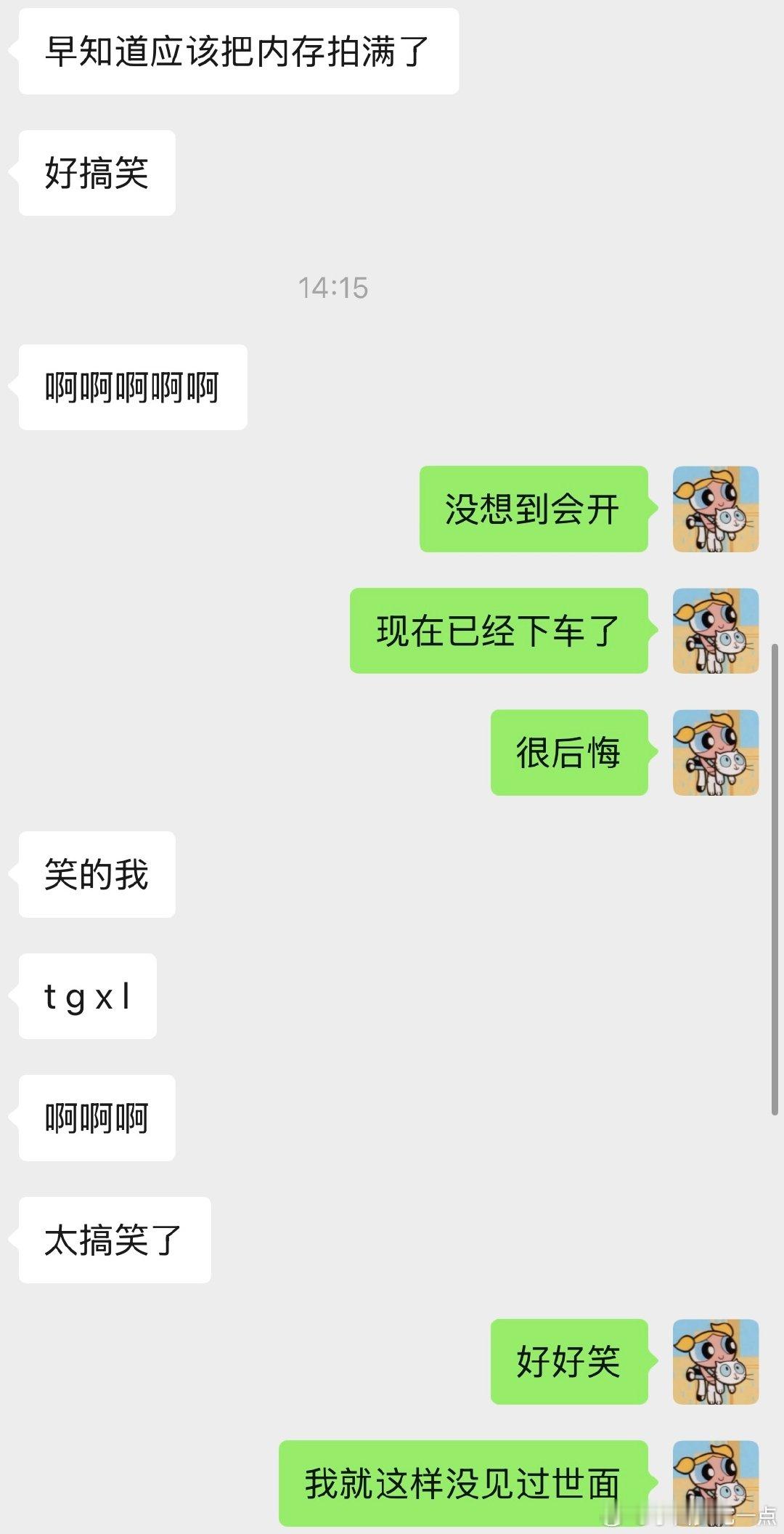一次迈巴赫 一生豪车情
现在最后悔的事就是没把春夏秋冬的衣服带上车换衣服把手机内存拍满 ​