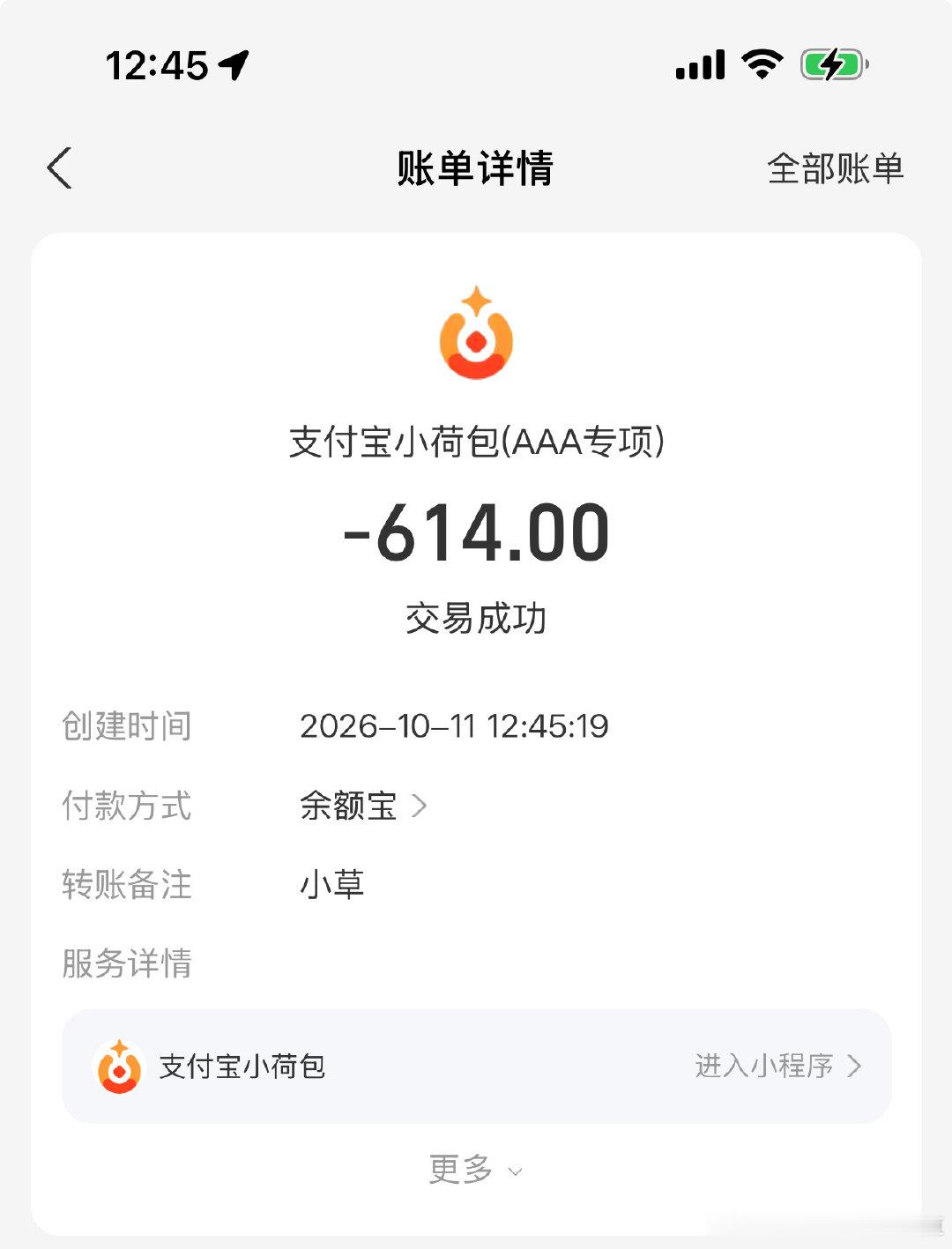 #周子瑜[超话]#  已拔旗 ​
