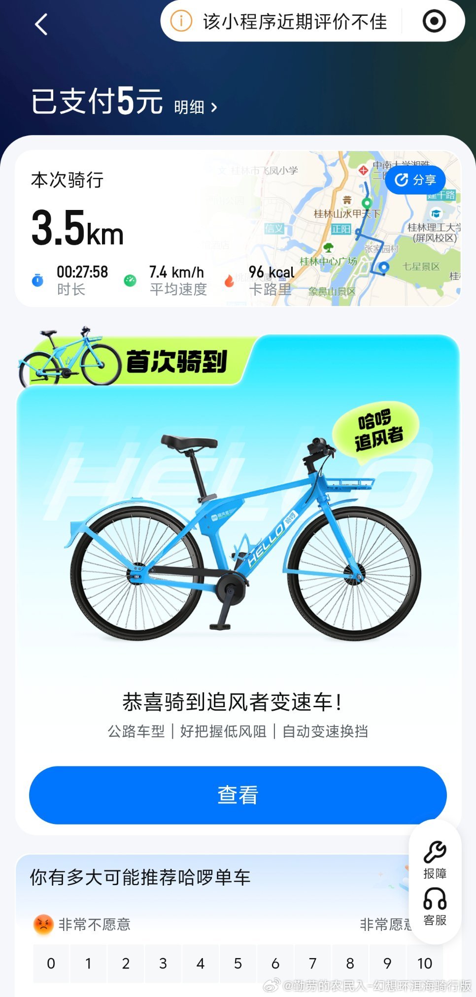耶斯，今天是想要什么就会得到什么幸运日🍀①出门的时候在想如果可以把我...