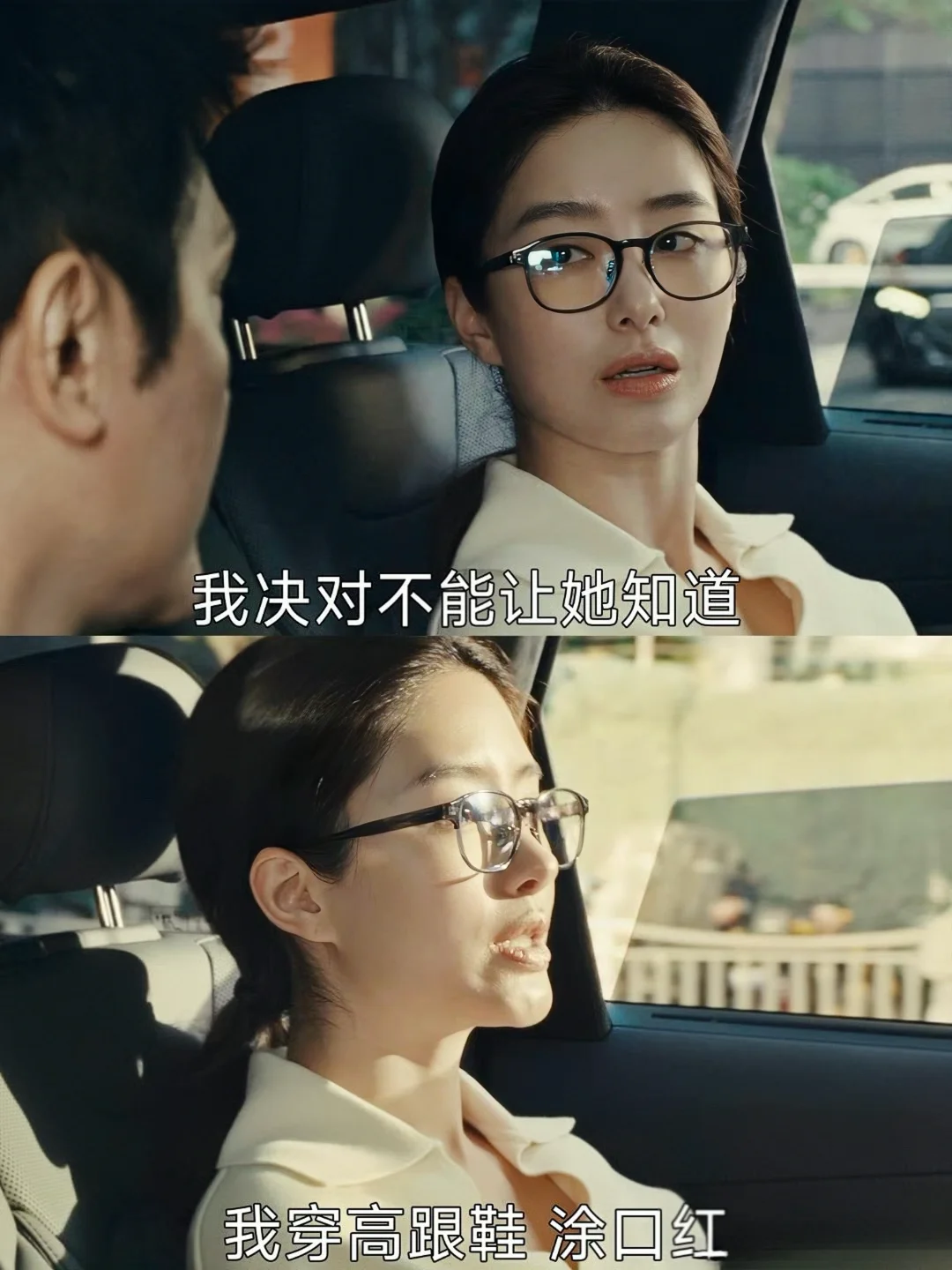 周媚，妥妥的刺猬型女生！
