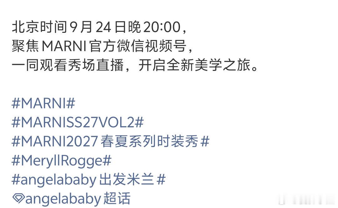 #angelababy# |#杨颖# 
Angelababy～米兰时装周
明晚20：00不见不散[握手] ​