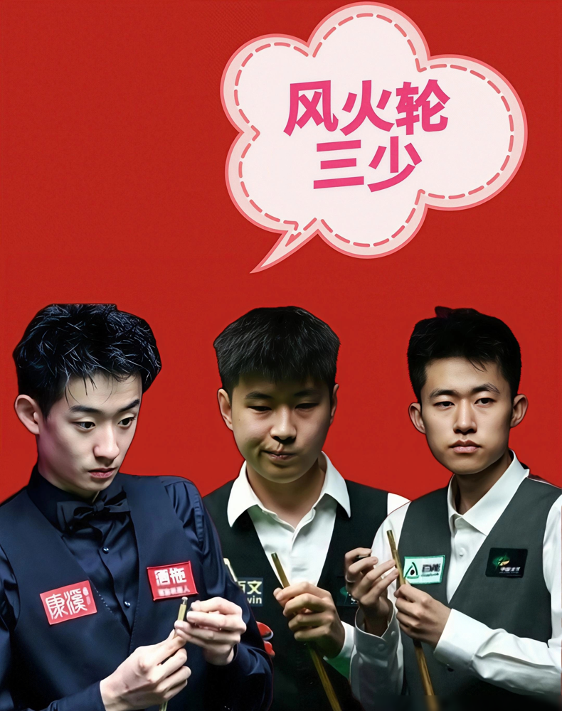 打台球的都懵了，中式八球的跑去打斯诺克，10比2把职业选手摁在地上摩擦。
10月13日长沙这场斯诺克900，郑宇伯拿的可是业余外卡。对面江俊，正经职业斯诺克选手。结果上半场直接干了个7比2，第7局还轰出单杆111分清台。
下半场更没悬念，单杆70、单杆65，连下三局收工。30万奖金揣兜里，一分没