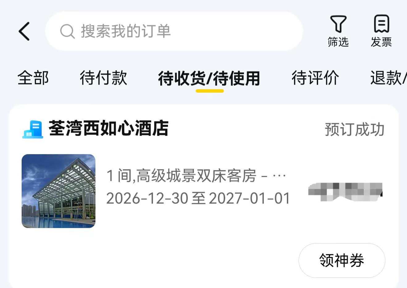 一战结束，公售再战！不要问我看几场，刘德华的演唱会只有0场和无数场！演唱会门票 刘德华演唱会