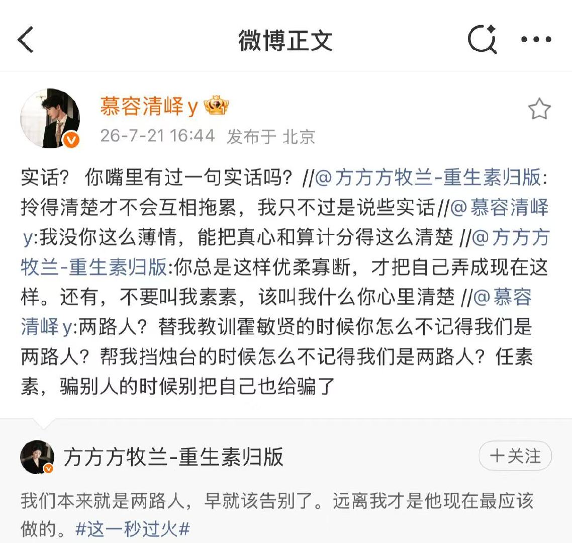 你们别吵啦 ​​​
