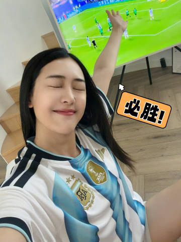 一起看球吗