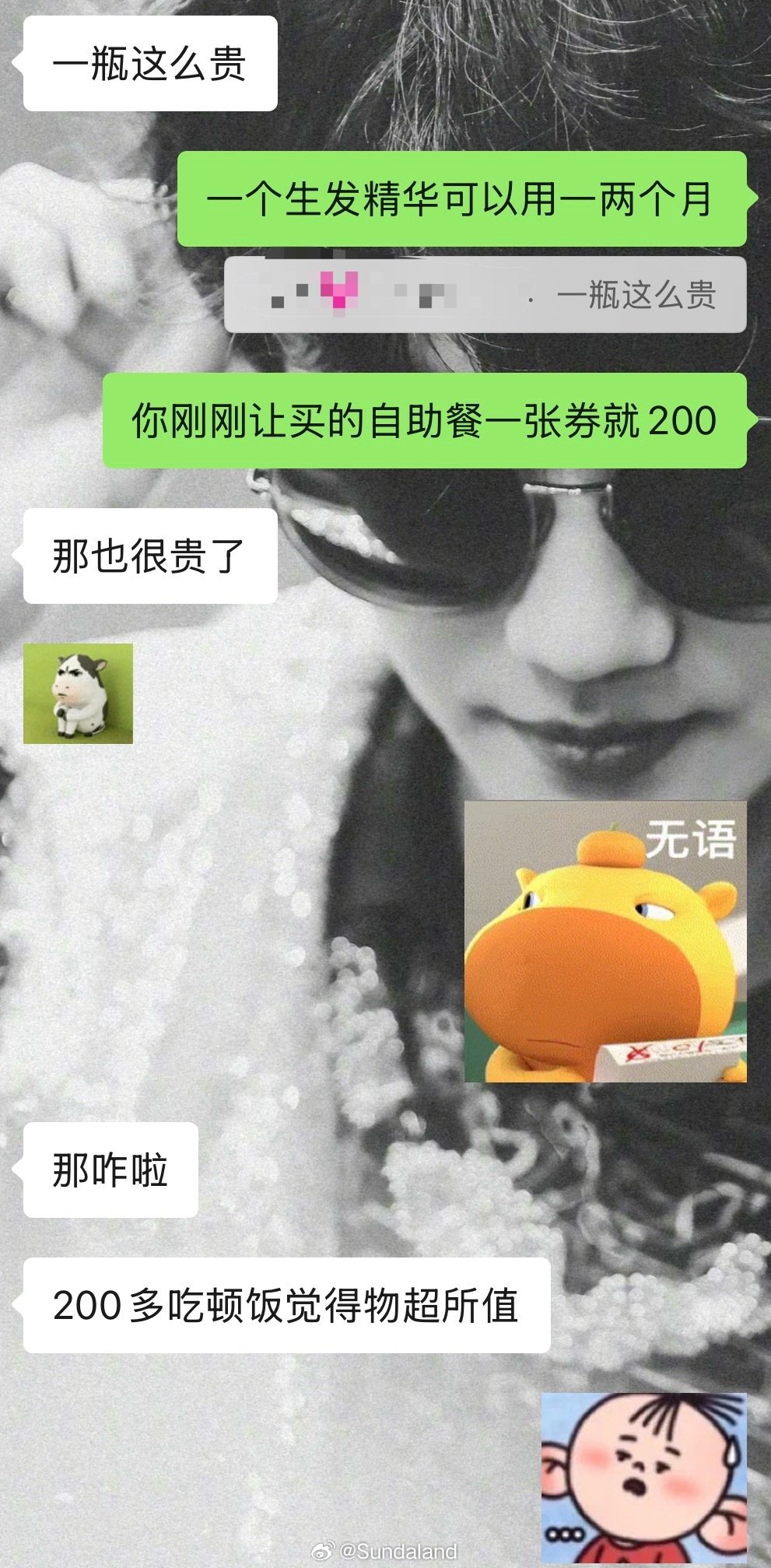 请欣赏最近异地小情侣聊天记录📝 ​