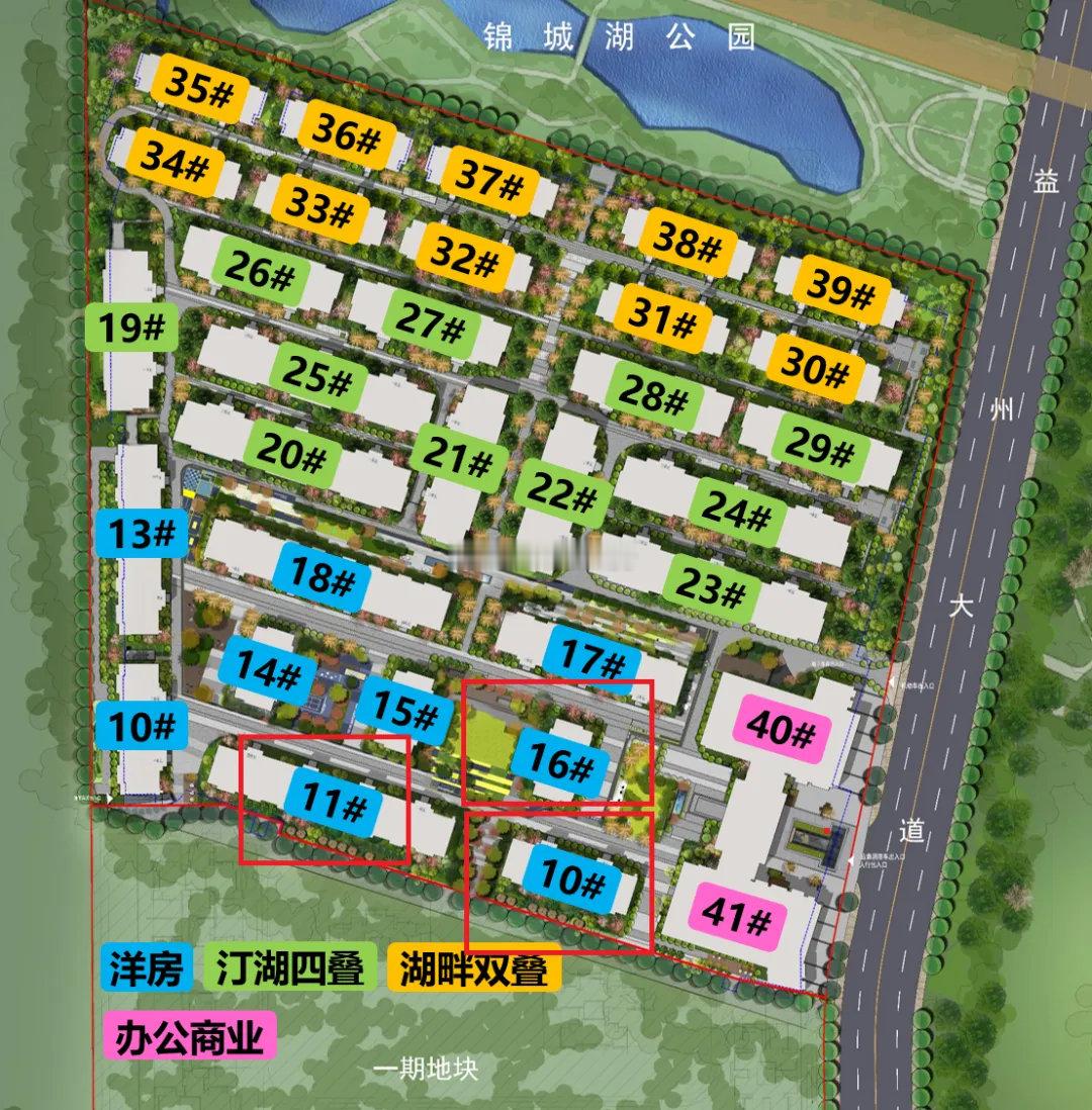 成都中洲锦城湖岸二期一套11栋高楼层建面约160㎡套四住宅二手房630万【成交单价约￥3.94万/㎡】#楼市第一线##成都楼市# ​