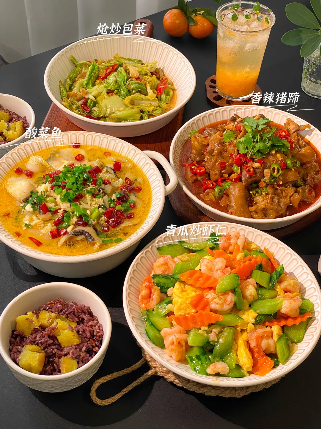 吃不腻的家常菜