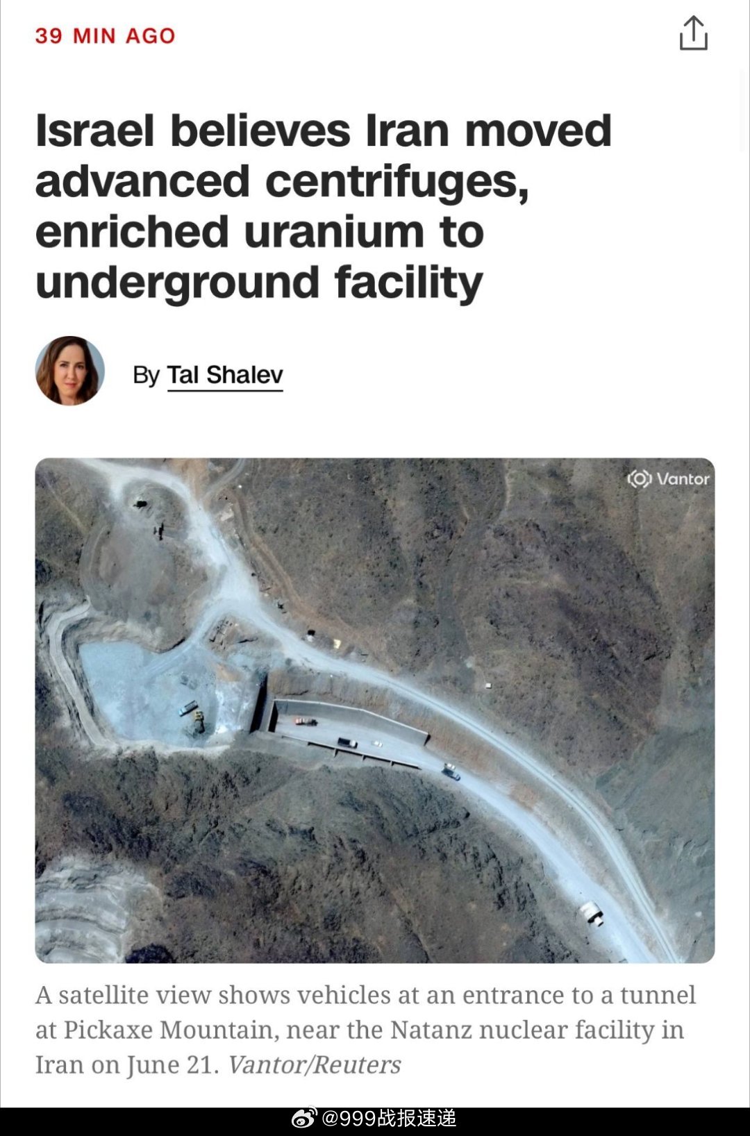 ⚡️🇮🇱🇺🇸🇮🇷据美国有线电视新闻网（CNN）报道，以色列...