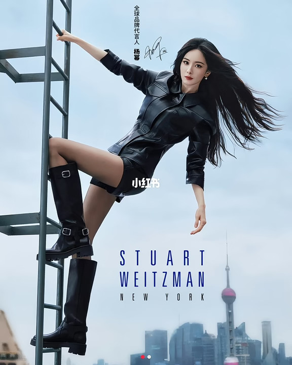 杨幂新商务官宣｜StuartWeitzman全球代言人