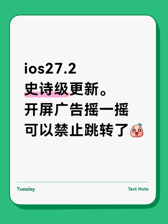 还搞了一个国区特供版