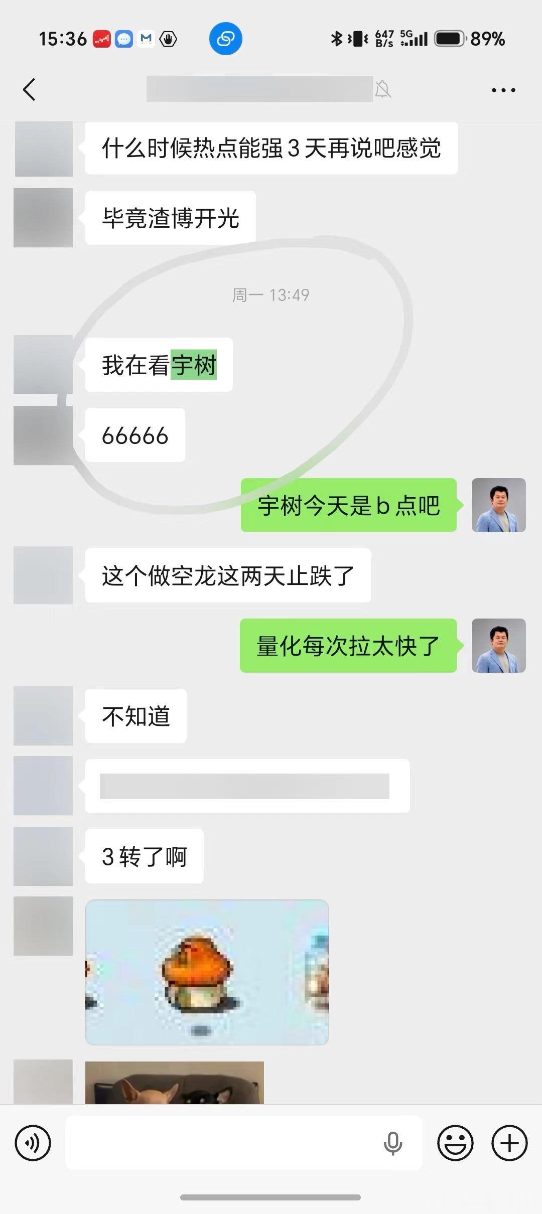 #A股牛回来了么#老乡，别跑，队长，别开枪，自己人[doge][doge][doge]

其实最近是靠宇树科技拉起来的。

五道口资本的大佬在周一就进场布局了。

#宇树科技涨停# ​