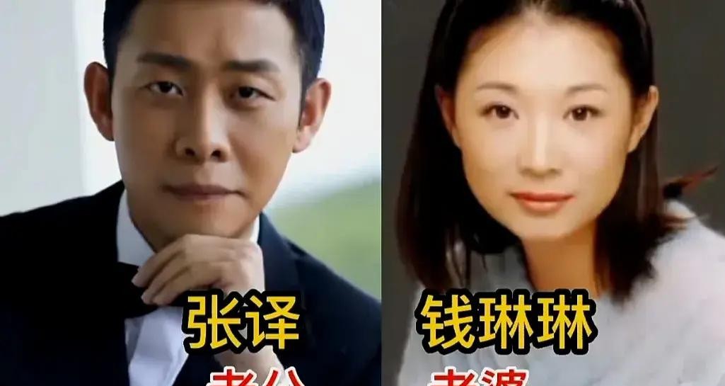 在动不动就“官宣结婚”、没两年又“撕破脸互撕”的娱乐圈里，这几对夫妻低调得反常，甚至很多年轻观众压根不知道他们是一家子。
夏雨和袁泉，大学时就在一起，拿了一圈影帝影后，平时同框的镜头却少得可怜。
张译更是把私生活捂得严严实实，钱琳琳在幕后打理一切，他在台前拼命死磕角色，连个像样的八卦都挖不出来。