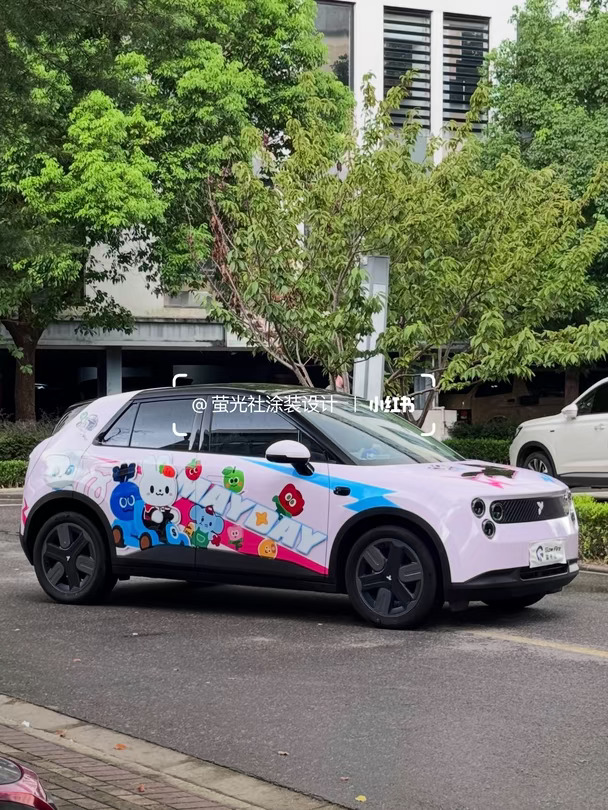 五月天痛车不一定要橙色呀👚