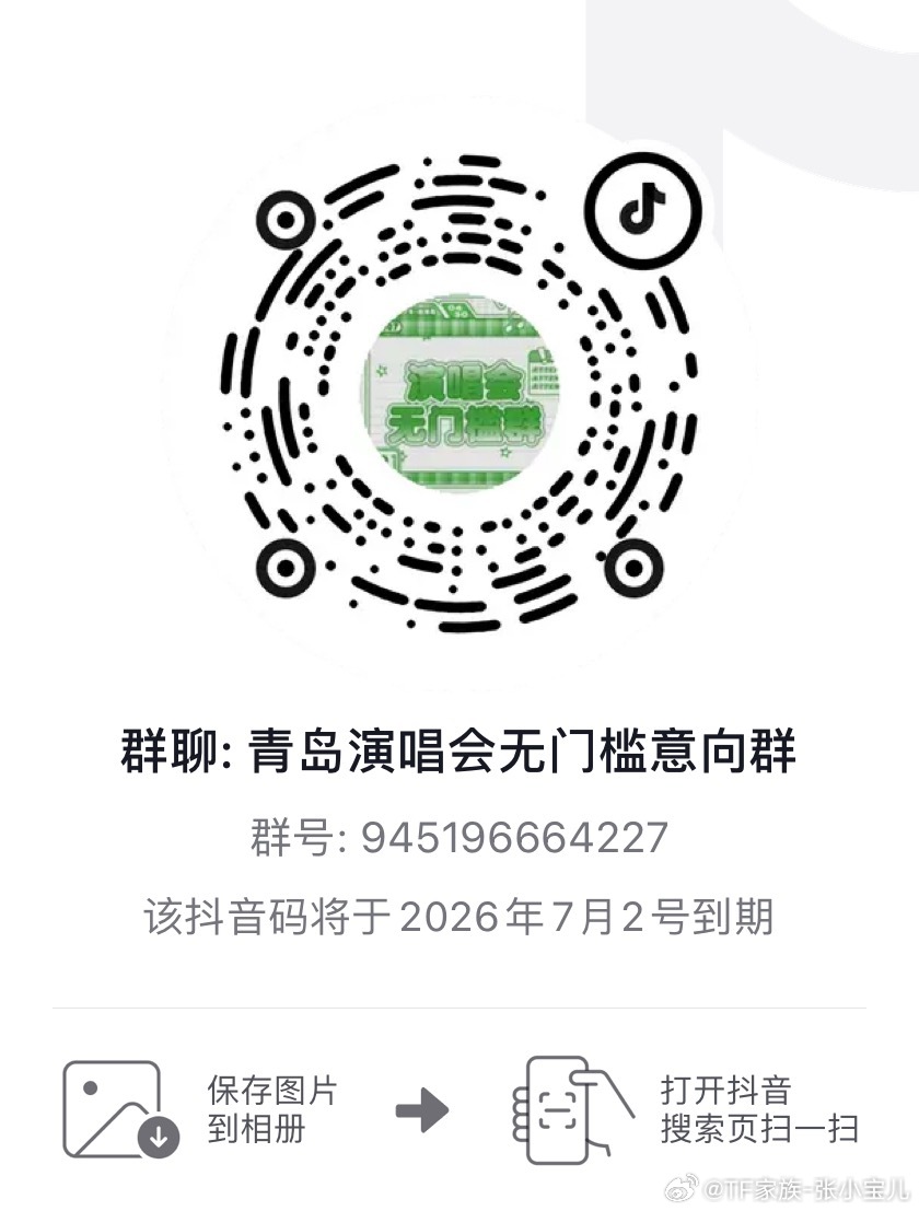 🎶的无门槛裙，有意向去的宝宝们可以进裙喔，在xcpt多多宣传一下演唱...