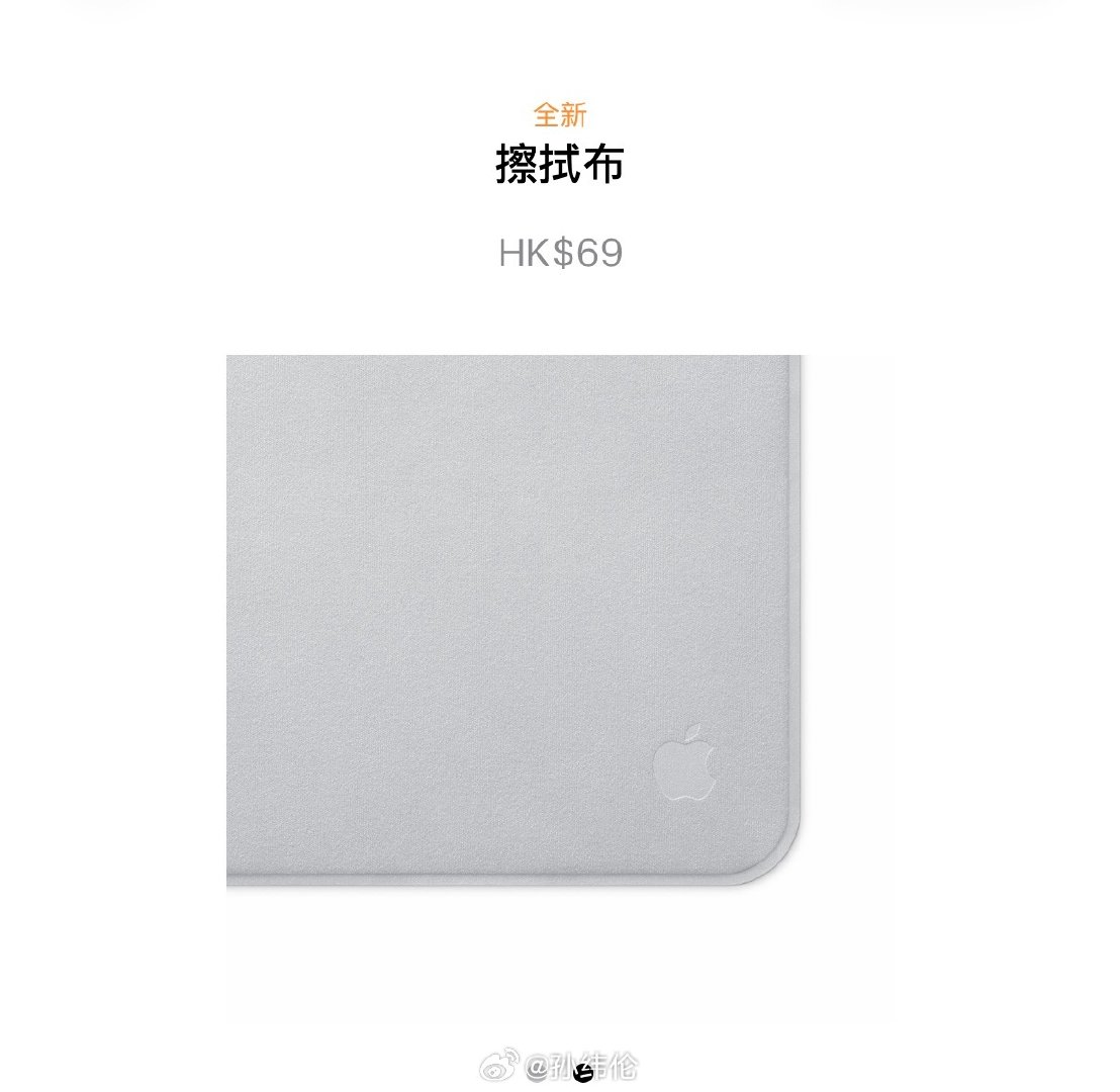 新的搭载2nm M6芯片的Mac mini港版教育优惠后价格5579起步，国行教育优惠后价格6199起步，作为对比上一代M4的价格仅4499[苦涩]
不过这次还发布了人人都买得起的擦拭布，仅需59[doge][doge]

#苹果新款Mac涨价##苹果发布全球首款量产2nm芯片##新款MacMini来了#  ​