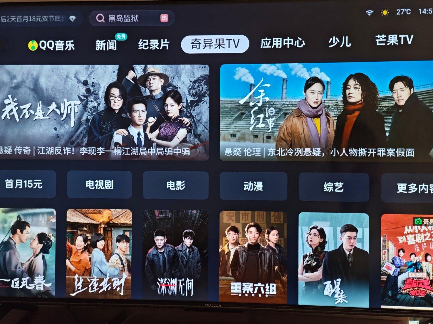 笑得，里就没有魅影神捕这部剧，一分尾kuan都不想结吧你俩刨人祖芬了吗 ​