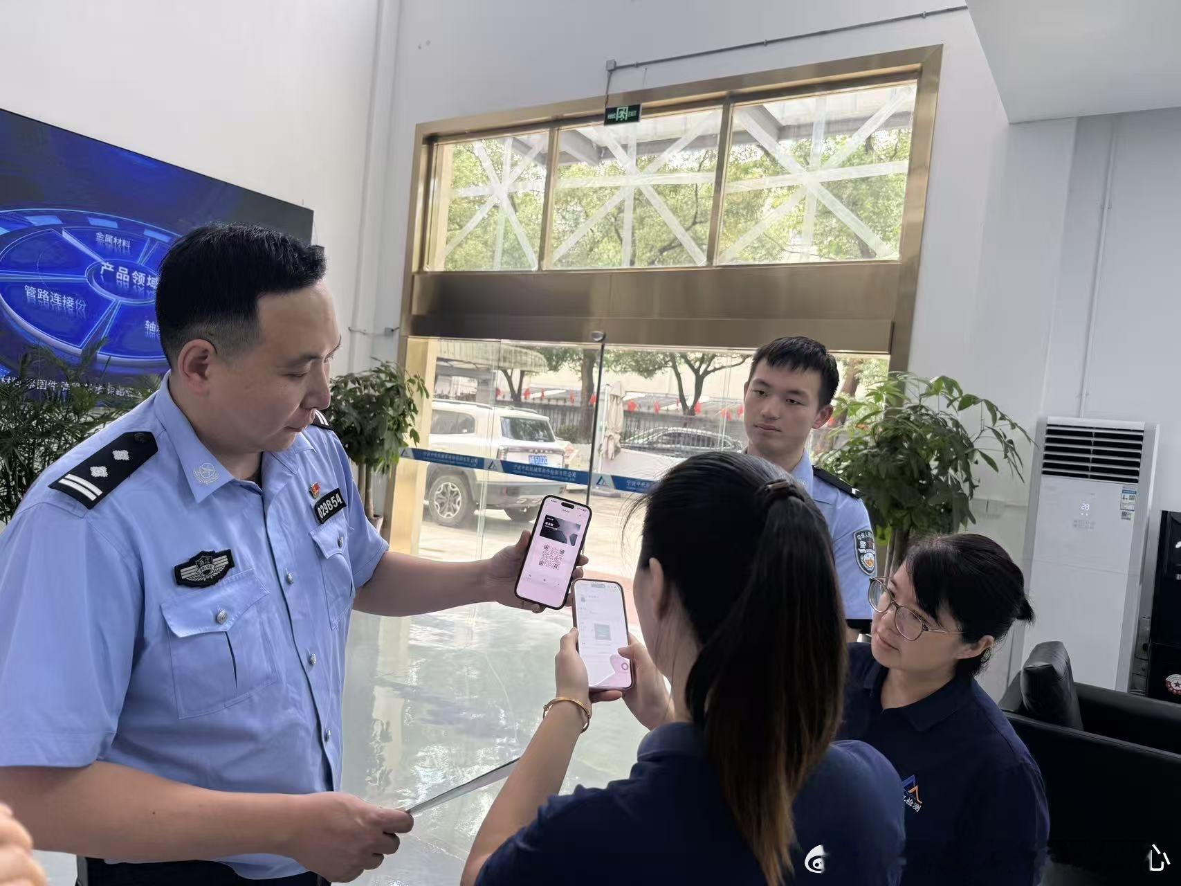 宁波【镇安微服：“我的警察朋友！” 已覆盖全区22.7万名流动人口】不...