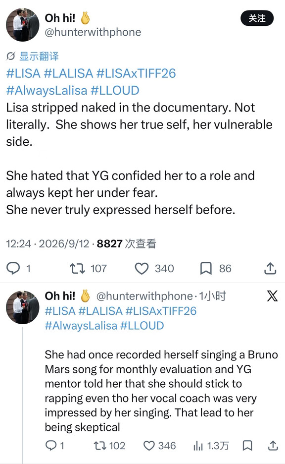外网粉丝对Lisa纪录片的repo（含剧透）😢