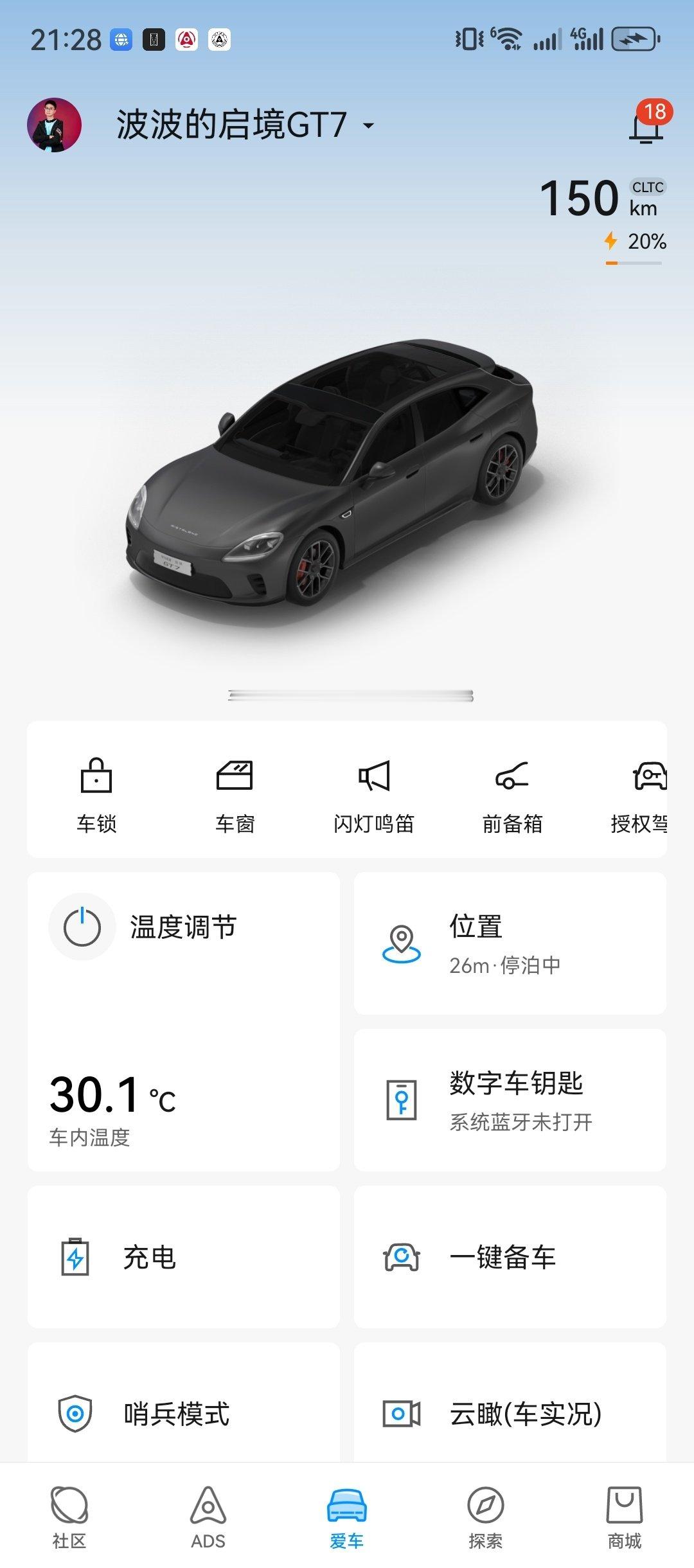 我买了启境GT7之后，不开的时间，基本都停公司门口
有非常非常多的人路过之后，多看几眼GT7（确实颜值很高），然后问出这个问题：这是什么车？

品牌建设从0-1太不容易了，一台拥有核爆级产品力的车型，品牌是全新的，所以从诞生，到深入人心，这个时间我觉得是3年起步的，而今天这个环境，又有多少车企等得了三年

所以，还有一招，可以更快打开市场，但代价就是，要么牺牲品牌调性降价，要么不要命的往上堆配置把利润压缩到极致

启境的第二台车GX7是后者，预售价就是24.99万起，起步就是L3级架构配华为乾崑的4激光智驾方案，抛开其他的不谈，这套方案的成本就至少得近5万…

启境的底色，从我长期使用GT7感受出来，我觉得是驾控和科技，而GX7更为舒适，对于家庭用户而言，GX7，哪怕是多看几眼了解一下呢？