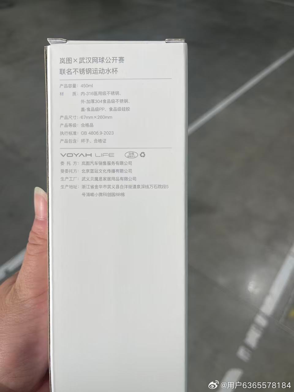 #运动岚不住##2026武汉网球公开赛##岚图追光S# 最近武汉网球公开赛来了，岚图居然财大气粗，成了第一冠名车商，一看就十花了很大功夫的，各种各样的运动装备悉数商场，水杯帽子网球拍装配应有尽有，运动不止于赛场，其实岚图冠名这个赛事还是挺贴切的，都是年轻人喜欢的，年轻人喜欢的追光S，年轻人喜 ​