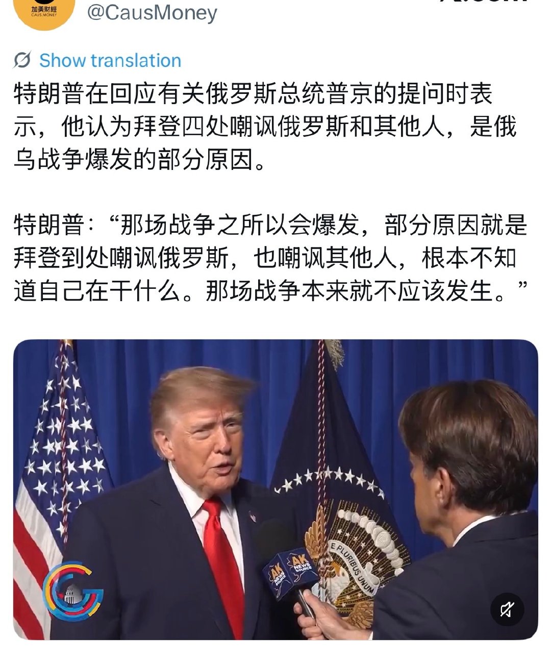 重罪犯川普连屁放不出来都怪到拜登头上。 ​