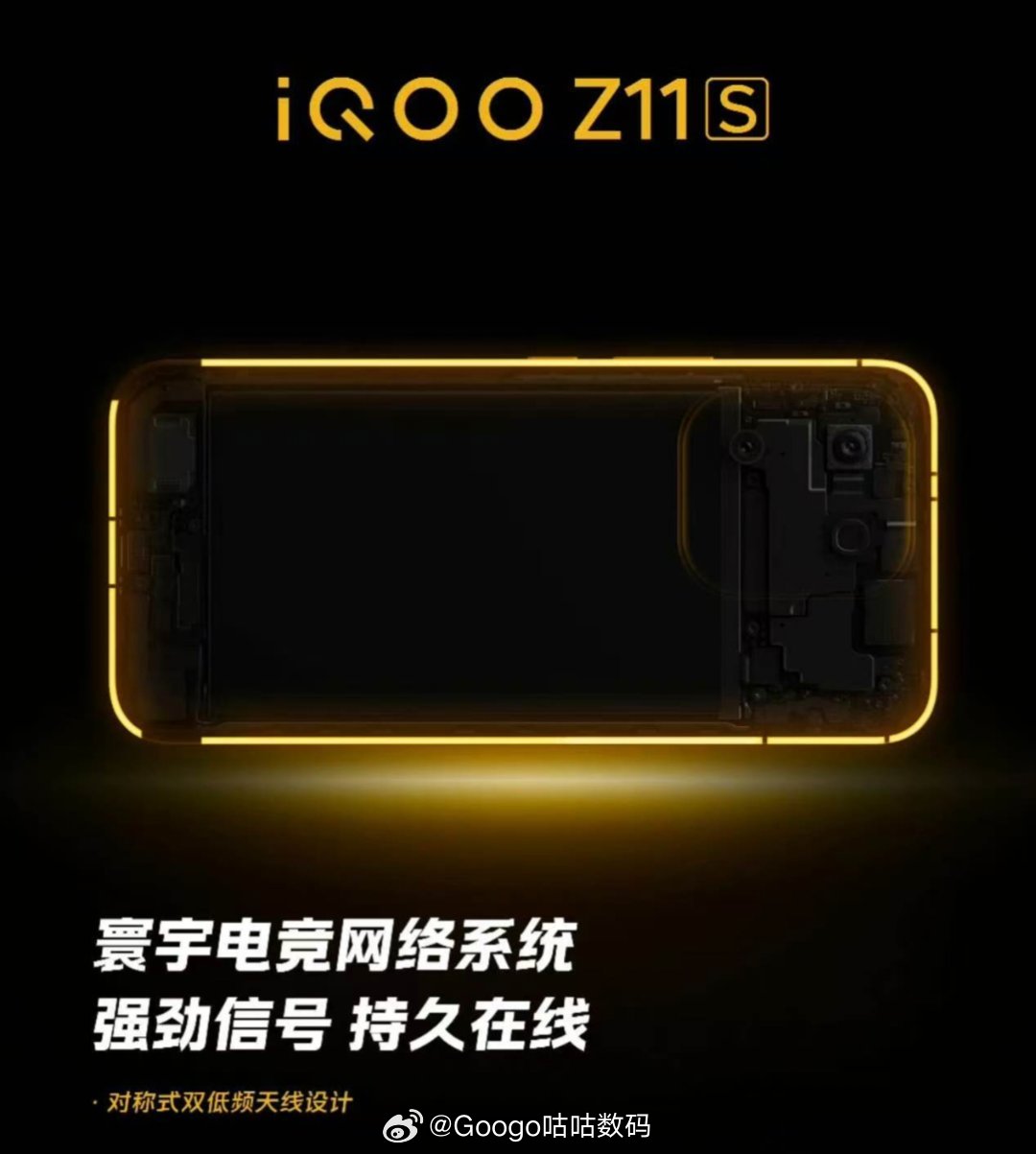 #iQOO Z11S#搭载寰宇电竞网络系统
内置对称式双低频天线设计
信号强劲。
等过几天搞一台试试。[柯基]#iqoo[超话]# ​