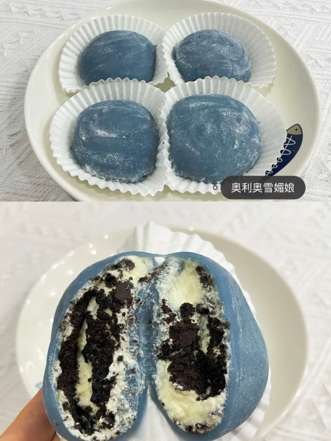 免烤箱❗️0⃣️失败❗️软糯香甜的奥利奥雪媚娘