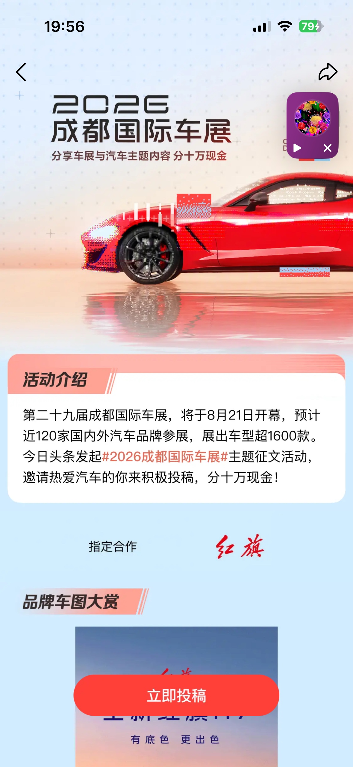 2026成都国际车展逛完腿都快断了，38万㎡展场塞得满满当当，128个整车品牌挤在西博城，连室外北广场14万㎡都没闲着。
最惊喜的是今年终于不搞PPT吹参数那套了，智驾体验动线直接铺在室外，排队20分钟就能上手试城区NOA、自动泊车，连端到端语音助手都能对着实车喊指令测反应