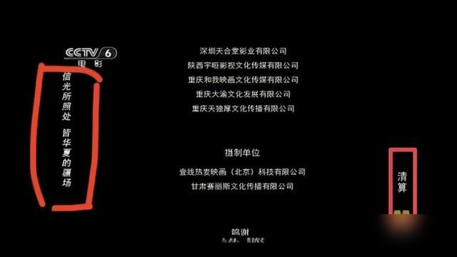 六公主不搞虚的，直接把两岸歌手塞进同一个录音棚里唱民歌。
胡德夫、吴克群、陈立农，站在一块儿唱《四季歌》，连主持人都省了。歌手自己上台报幕，唱完就换下一个，中间不插一句废话。
这场《山海回响四季同歌》音乐会，民乐配交响，电视端和人民日报客户端同步推。没有煽情串词，没有刻意拥抱，就是一首接一首地唱
