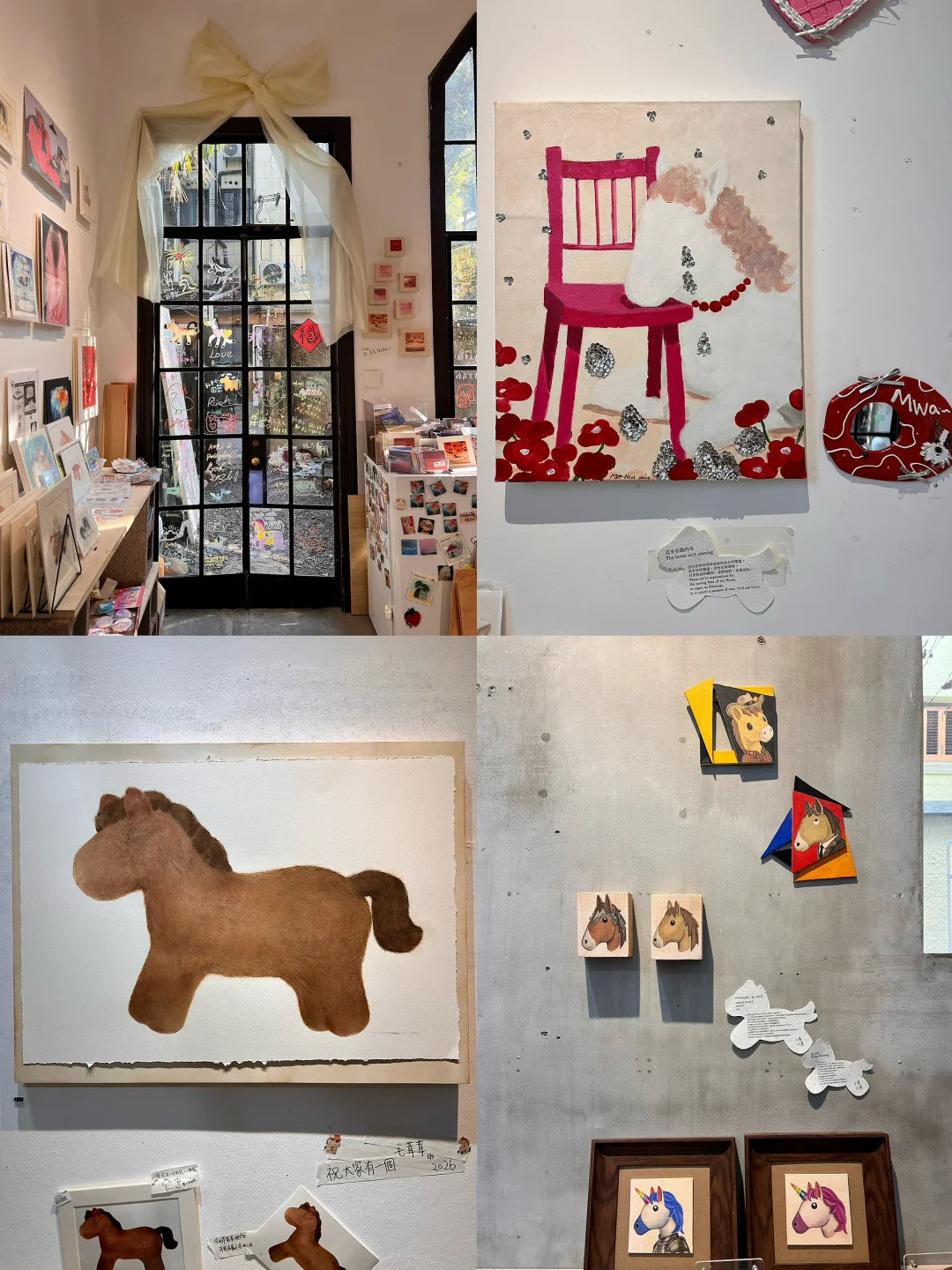 上海🆓新展｜马年来看一个小马展🎠🫧