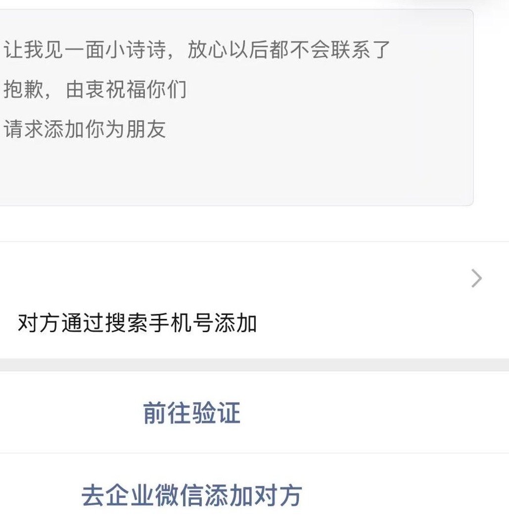 男朋友的前女友说她要看猫 [哆啦A梦害怕] ​