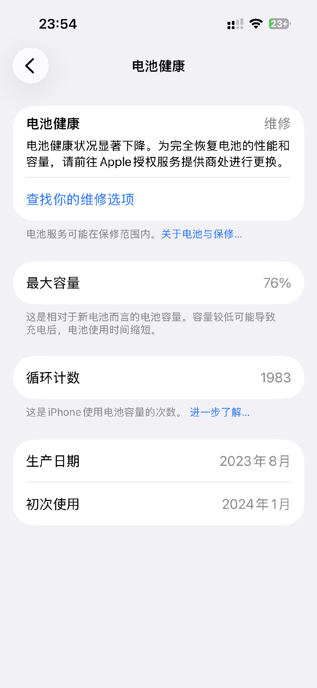哦呵呵… …… ​