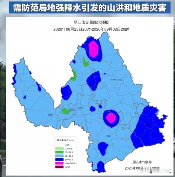 雨+强对流双预警齐发，这些地方今天出门务必小心
中央气象台同时发布暴雨黄色预警和强对流天气蓝色预警，福建大部、浙江东南部大到暴雨，东北地区中北部、华北西北部和南部将迎8级以上雷暴大风或冰雹。三台风同期活跃，广西&