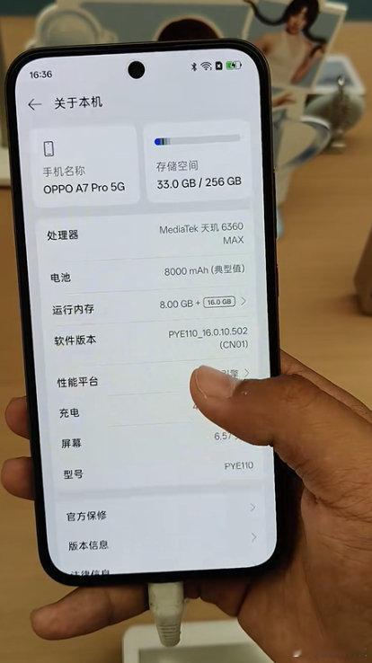这外观似曾相识

OPPO A7 Pro大家感受如何？天玑6360 Max处理器，内置8000毫安电池，支持45W快充

正面6.57英寸OLED屏幕，1080P分辨率，外观果里耀气 ​
