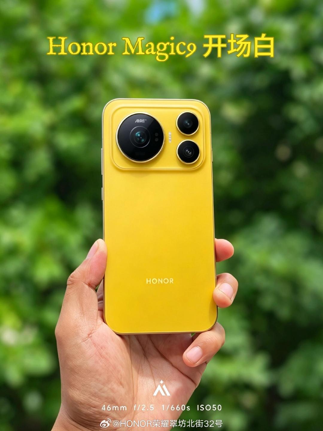 #荣耀magic9# ​