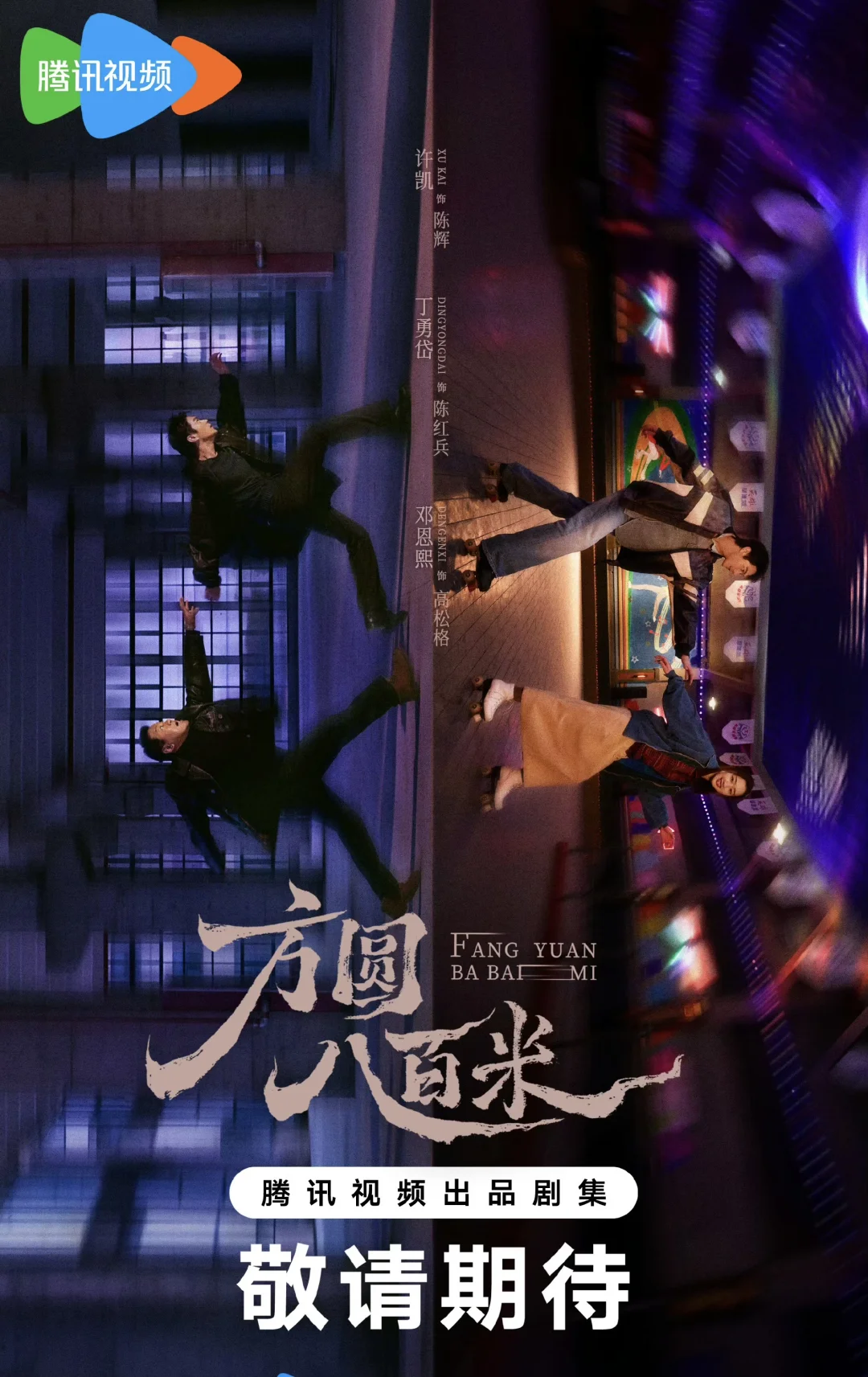 许凯✖️邓恩熙 悬疑新剧‼️相互救赎‼️