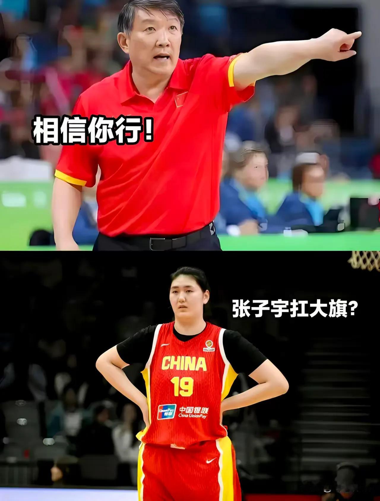 宫鲁鸣 保六争四能做到， 九月赛场见分晓。