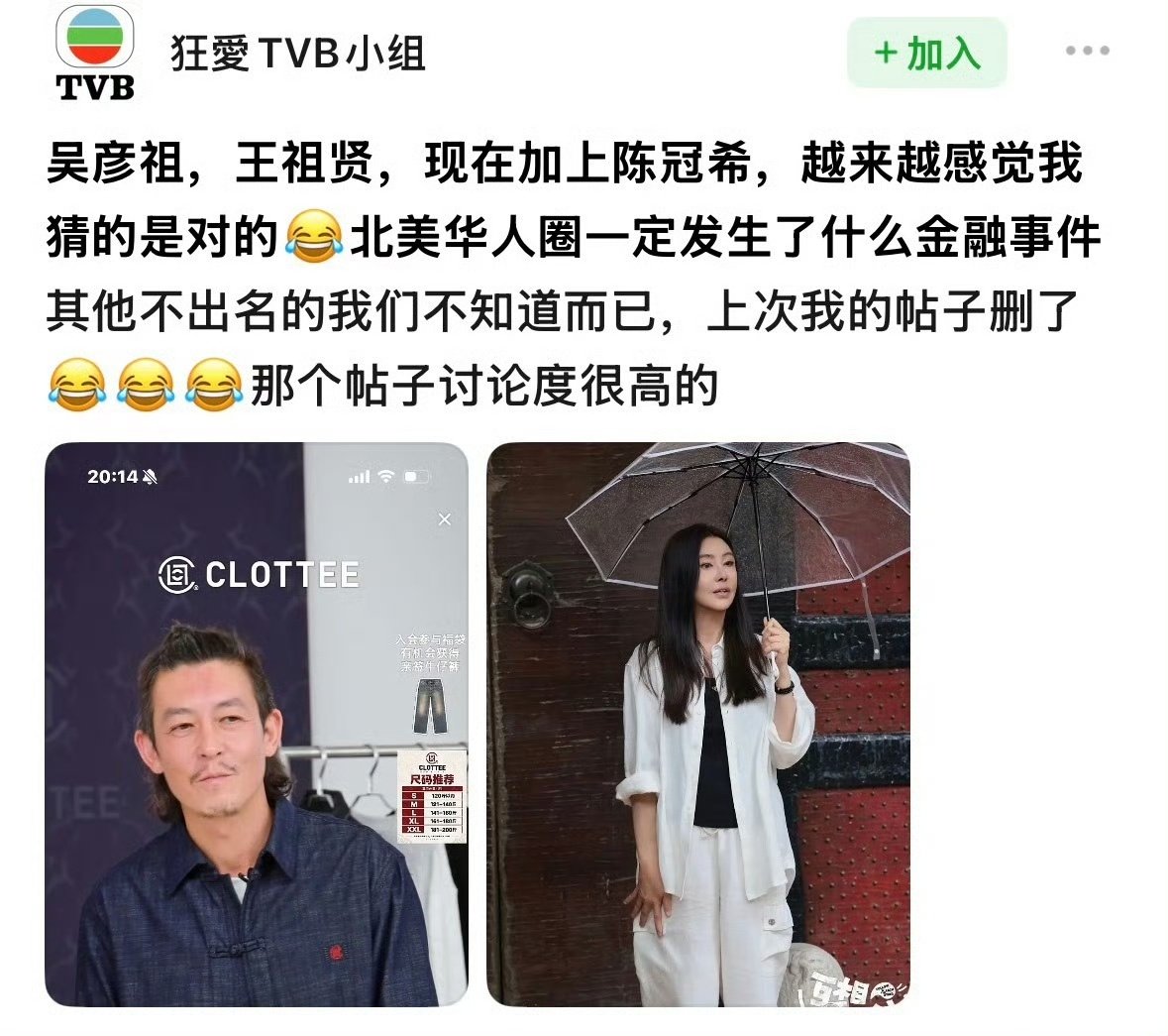 看到王祖贤去参加微商活动了。
她号称自己学了一辈子的佛，晚年却如此大破功，到底财务出了多大问题啊？ ​​​​