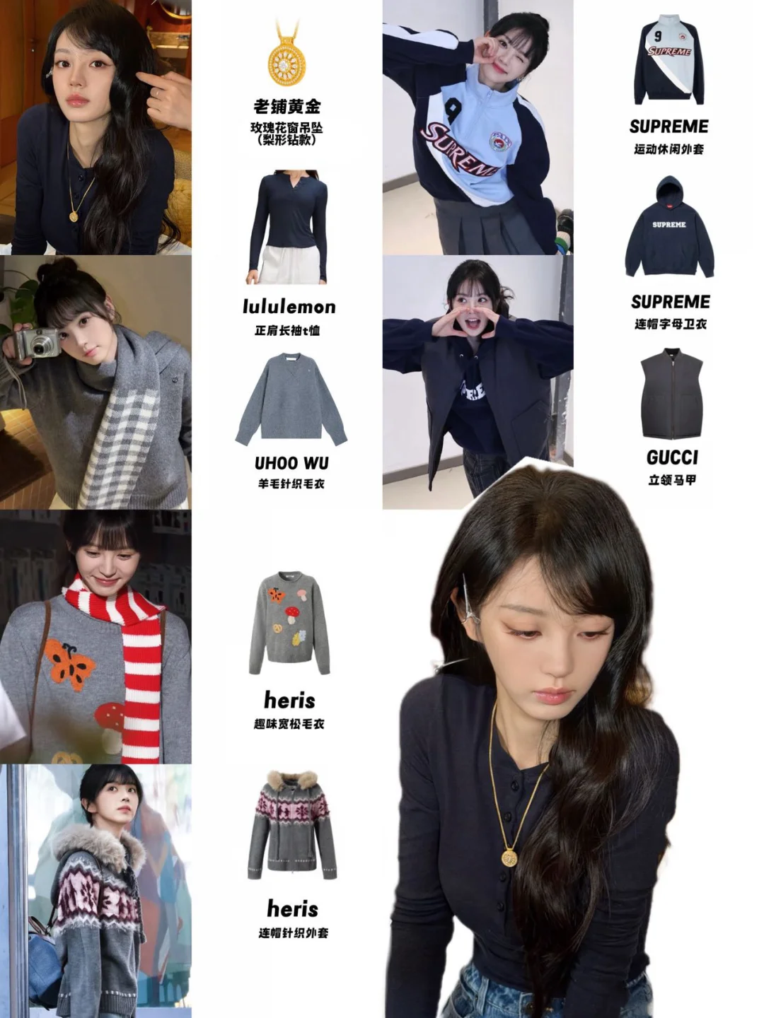 被田曦薇的穿搭蛊到了！把“精致感”焊在身上