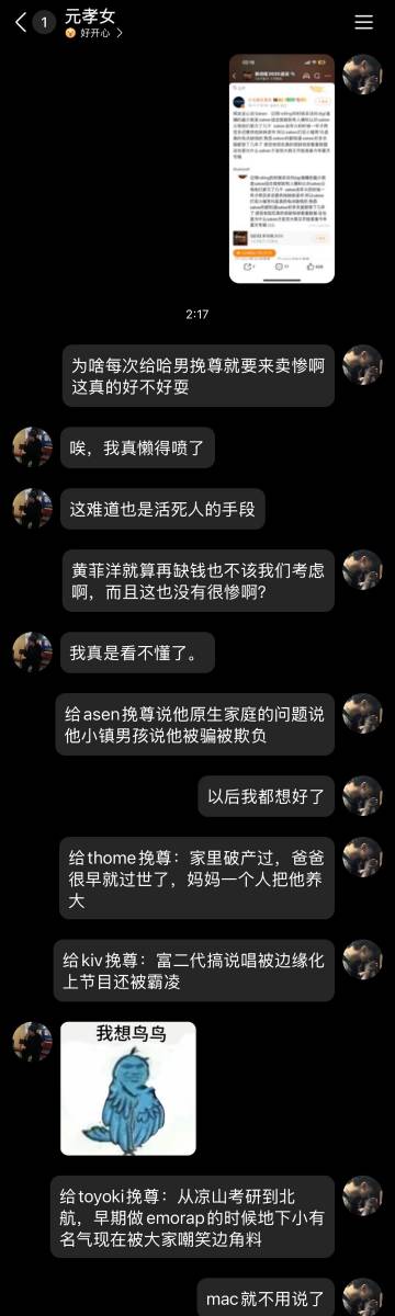 低级街头之公关学