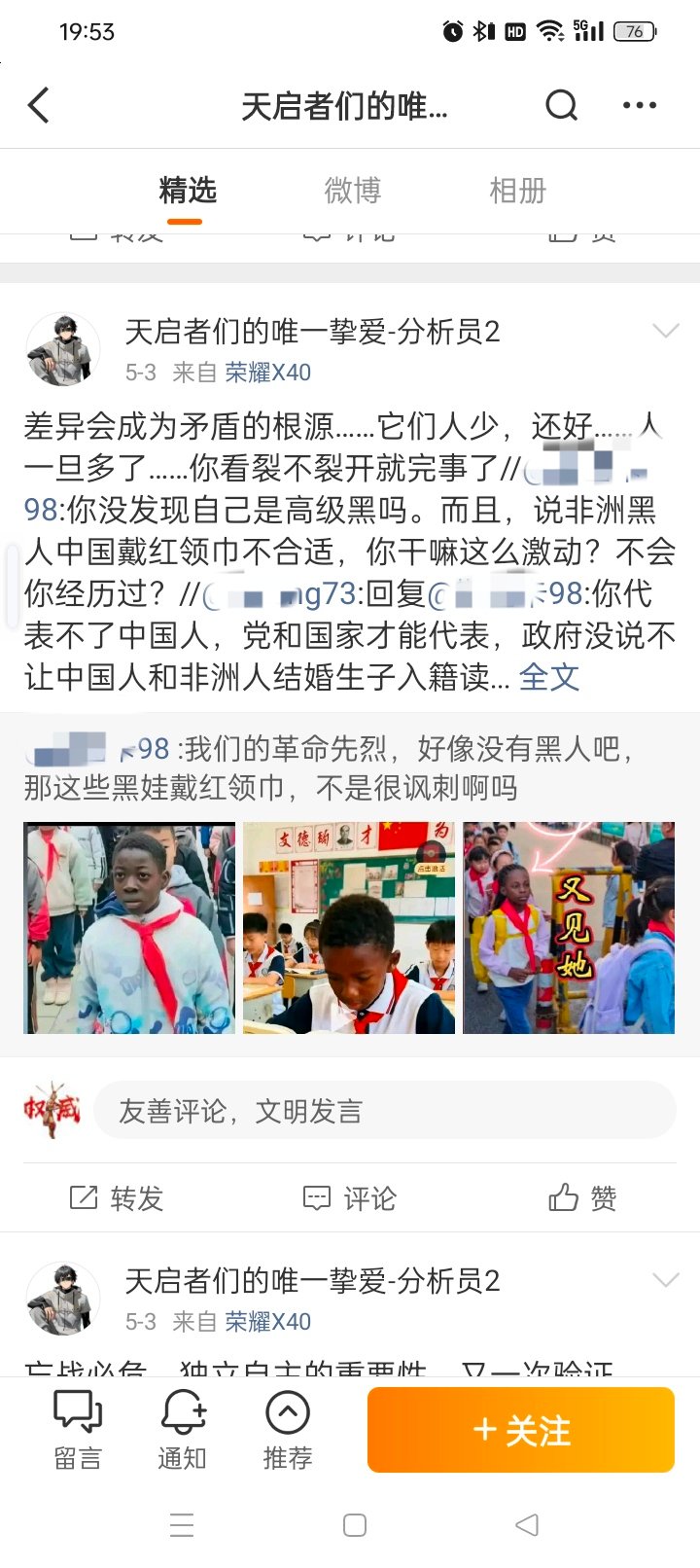 【顺直】大烧烤
253 ​