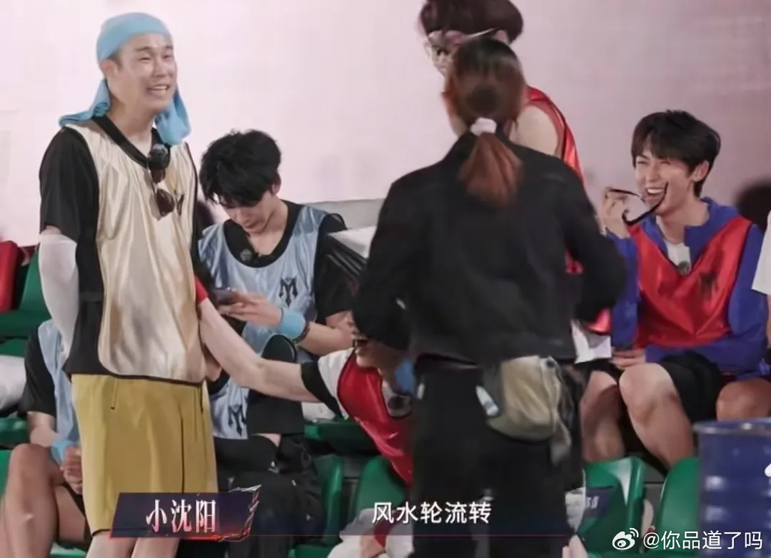 披哥这段互动笑点直接拉满！
小沈阳当面拿排名打趣颜安，直接放狠话：没见过阳哥扬巴吧！今天我扬巴一下，我已经不咳嗽了。
姚琛乖乖接话，颜安在旁边笑得停不下来，还夸小沈阳现在整个人都挺拔了。
 
因为彼此关系够好，才敢这么开玩笑。小沈阳前两公一直处于下游，这次三公终于支棱起来，选人选歌都 ​