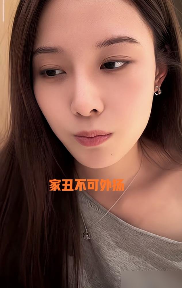 徐艺洋直播哭到说不出话，就撂下一句“家丑不可外扬”，又补了句“跟钱没关系”。弹幕全炸了。 她没点名没道姓，连具体什么事都没露半个字。但越不说，越让人后背发凉。 半个月前还在那儿聊生日聚会，说“安好便是安好”，转头就在直播间绷不住了。还说自己脸皮薄，不争不抢，强扭的瓜不甜。 结果这瓜，自己炸了。 成年