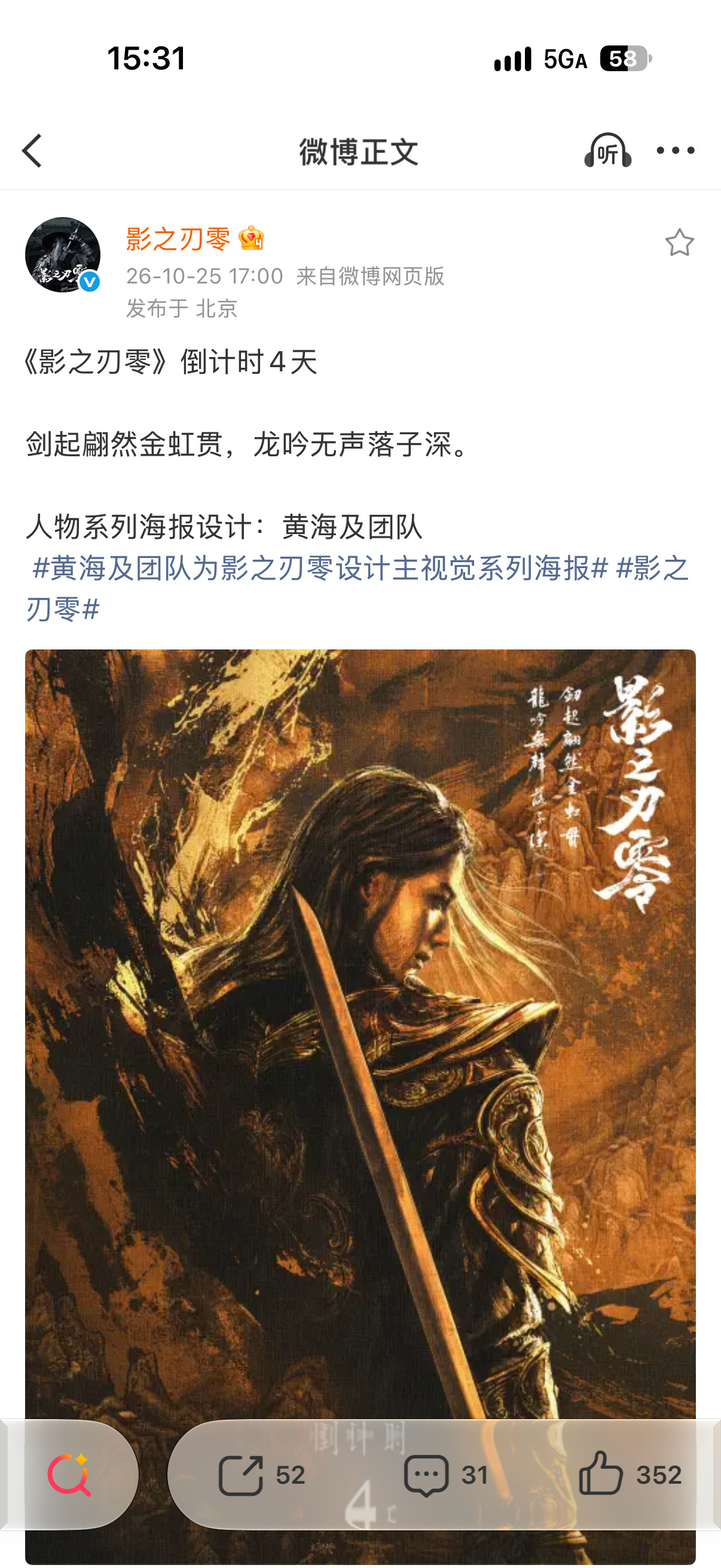 值得表扬，影之刃零。评分很高，比老外的3A大作还要高。没想到你们这么厉害，灵游坊，梁其伟是一个人才，和冯骥一样不可小觑。简直是游戏天才。也许以后，可以像王牌制作人小岛秀夫一样出名。成为全民制作人，游戏开发两年半。
作为中国今年唯一的3A大作，因为国产游戏刚刚开始，去年的黑神话悟空开头 ​