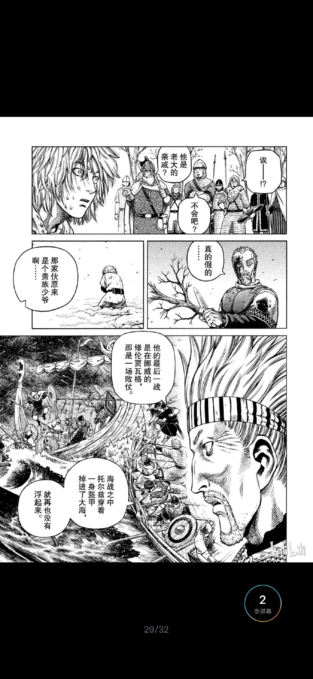 联姻。。（无端联想
os这个小不点背影咋这么萌 ​