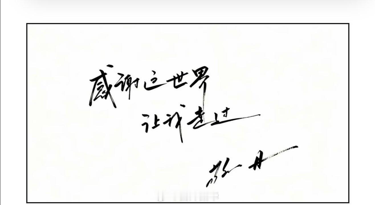 80年代，祖父每晚7点都是要看新闻联播的，其实那个时候也没几个频道，也没什么节目，电视剧都要等到8点档，但我就是觉得那半个小时失去了看电视的自由，我“讨厌”新闻。我对新闻的兴趣是从敬一丹水均益那一代中国新闻人开始的，我开始跟着他们关注社会，关注时代，关注世界。这几天看到熟悉人的回忆陌 ​